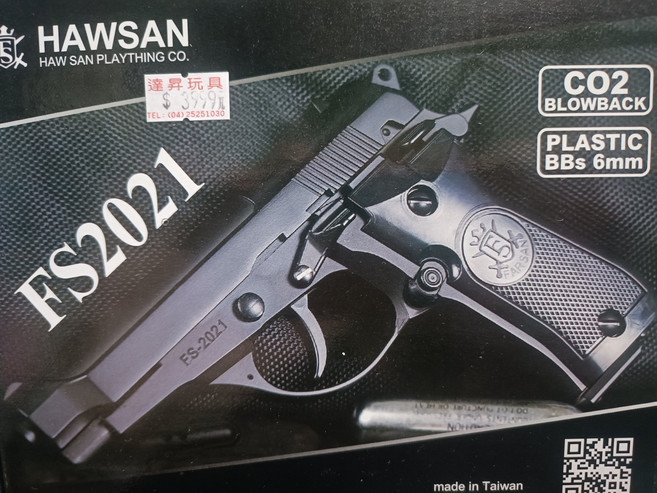 HAWSAN FS2021 CO2 BLOWBACK 6mm 塑膠BB彈 玩具手槍, 1個