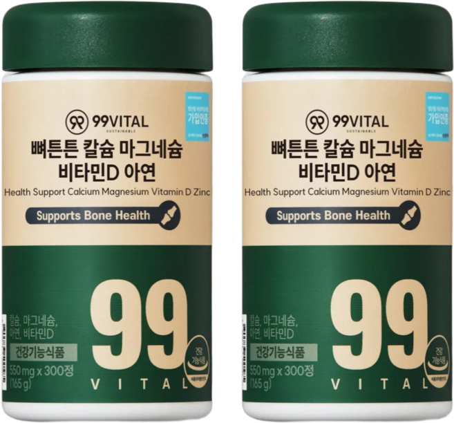 99바이탈 뼈튼튼 칼슘 마그네슘 비타민D 아연, 2개, 300정