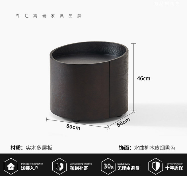 圓形煙燻色實木床頭儲物櫃, 實木貼木皮黑色緩衝滑軌:50X50X46公分收納箱