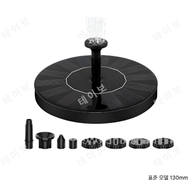 태양광 연못분수대 정원 조경 분수 미니 태양열 조명 수영장 야외 실내 분수대 폭포, 표준 모델 130mm 플로팅