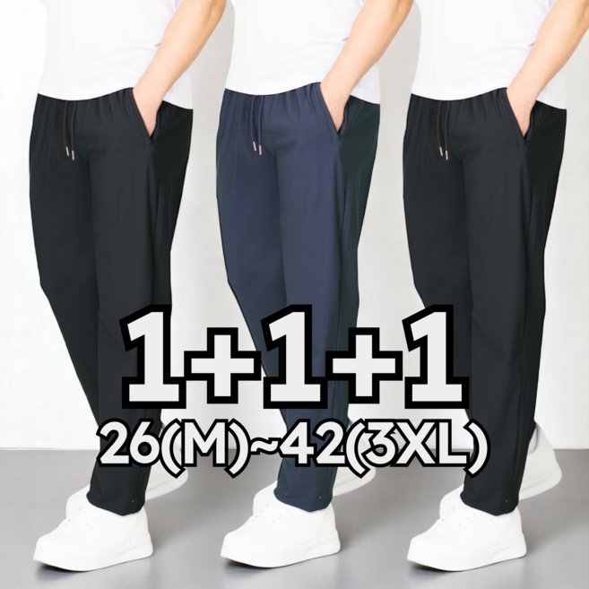 MACCI (마찌) 쿨포뮬러 남자 냉감 바지 링클프리 시원한 쿨 스판 냉장고 바지