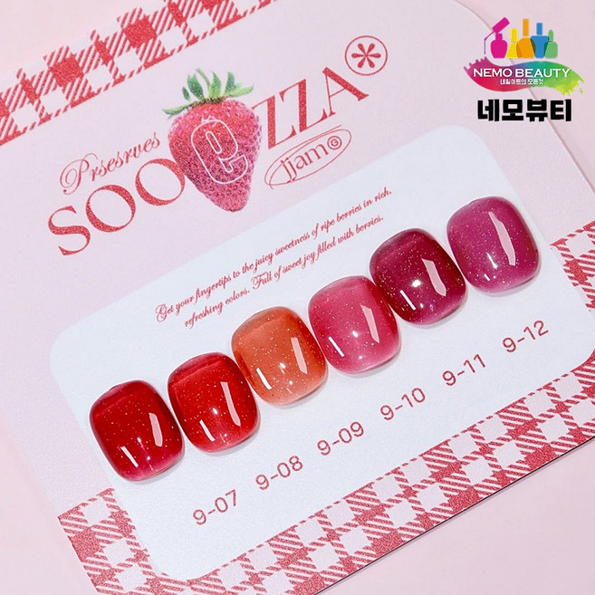 수짜젤 쨈 9번 시럽 글리터젤 6종 단품, 9-10