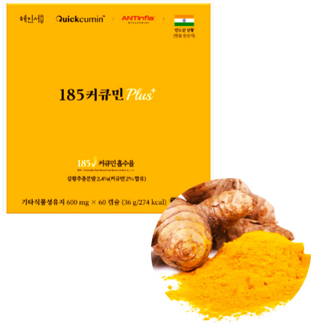 미셀라 퀵큐민 2세대 미셀화 수용성 455배 185 커큐민 플러스 미셀큐민 메가큐민 오메가3 노바솔 60캡슐, 1개