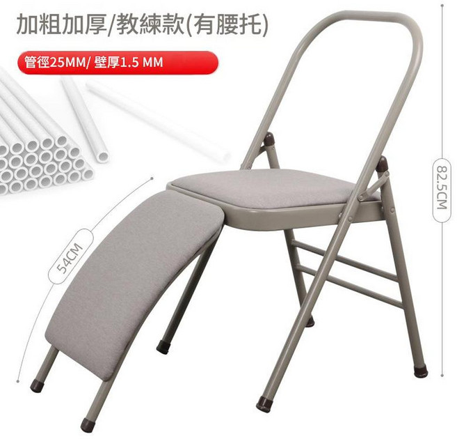 艾揚格瑜伽椅 運動健身椅, 灰色雙梁 腰脫 布面 / 壁厚1.5mm / 教練款 / 25腿徑, 1個