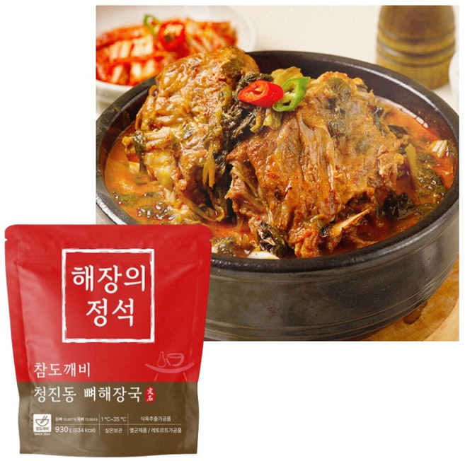 [참도깨비]청진동 우거지 통뼈해장국930gX3팩, 3개, 930g