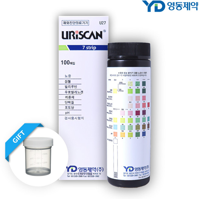 영동제약 유리스캔 소변검사 키트 케톤 당뇨 단백뇨 소변컵 무료 1종 2종 4종 7종 10종, 7종+소변컵, 1개, 100매입
