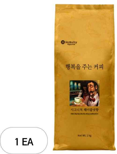 맥널티커피 시그니처 헤이즐넛향 원두, 핸드드립(중간), 1kg, 1개
