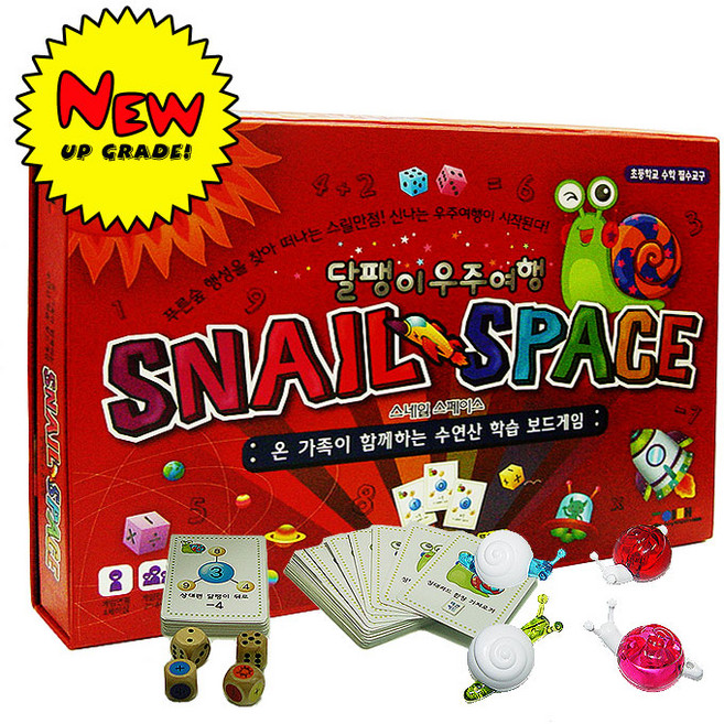 조이매스 자석달팽이우주여행, 1개