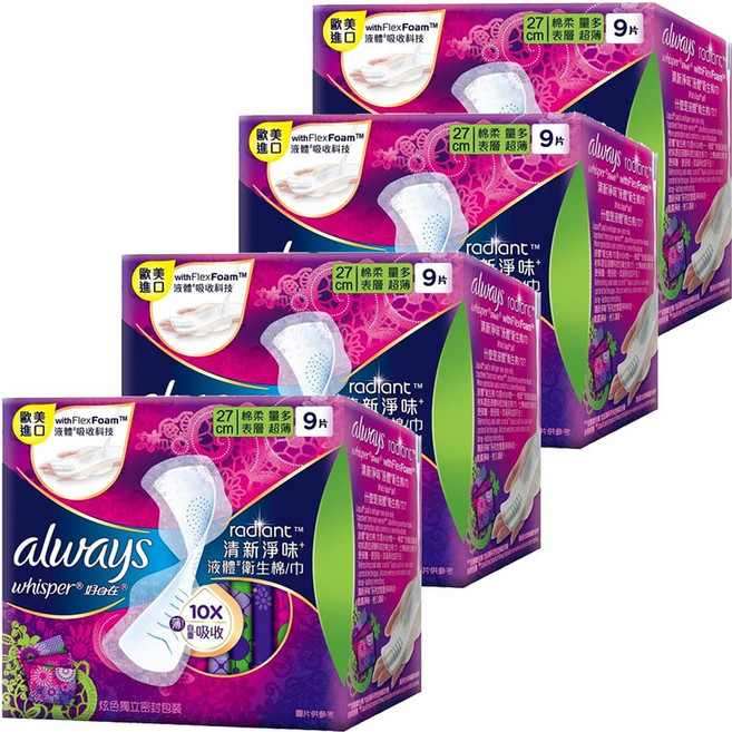 Always 好自在 液體衛生棉 27公分 9片, 4個, 日用