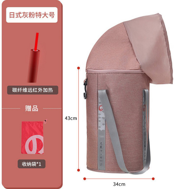 日式亞麻保溫款 泡腳桶 自動加熱恆溫足浴桶 高深養生泡腳盆, 送收納袋+火山浴鹽6枚盒裝,【恆溫加熱款】日式亞麻淺卡, 1個