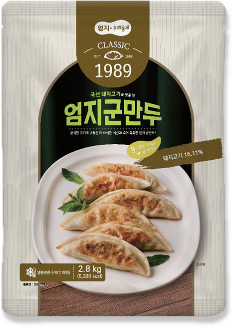 엄지식품 냉동만두 물만두 찐만두 군만두 튀김만두 에어프라이어 전자레인지 간편조리 냉동식품 간식 야식 술안주 캠핑요리 집밥반찬 대용량 만두 모음 김치만두2.8kg, 1개, 2.8kg