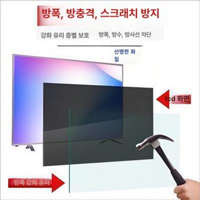 더패스터 100인치tv UHD 4K 초대형 스탠드형 100인치, 65인치 4K 스마트 TV, 1개, 강화유리 TV