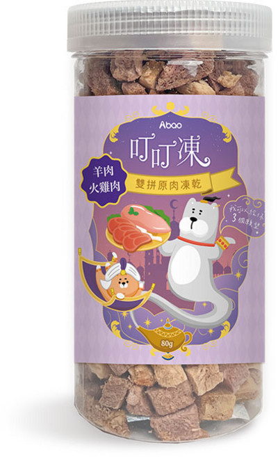 【Abao】雙拼原肉凍乾 寵物凍乾, 1個, 叮叮凍-羊肉火雞肉, 70g, 羊肉火雞肉