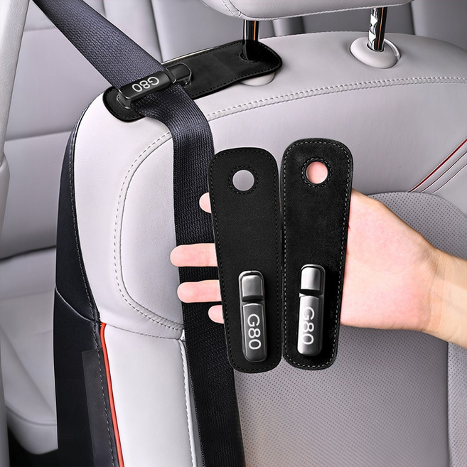 Ryusei 차량용 안전벨트 고정클립 제네시스 호환 고정핀 고정 스토퍼 클립 카시트 안전벨트 클립 GV70 GV80 G80 각인 R081, G80-black, 2개