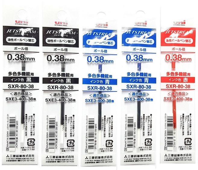유니 제트스트림 멀티펜 3색 4색 0.38mm 리필 SXR-80-38 혼합, 혼합5개(흑2청2적1녹0)