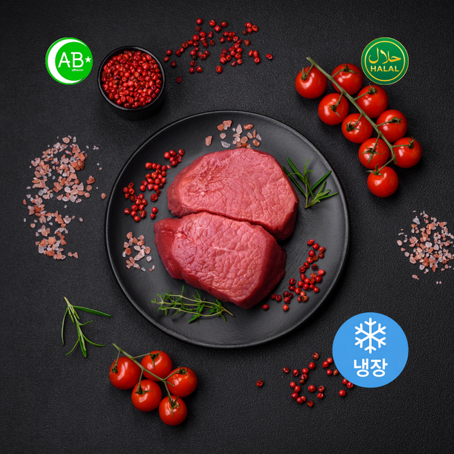 Halal Fresh Tender Beef Steak Cut Well-Marbled 할랄 냉장 텐더 비프 스테이크 컷 좋은 마블링, 1개, 500g