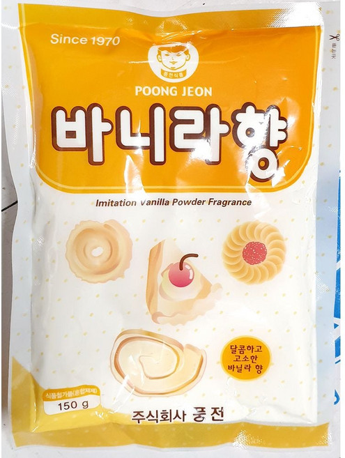 머랭 업소용 식당 식자재 재료 풍전 바닐라가루 150g X2