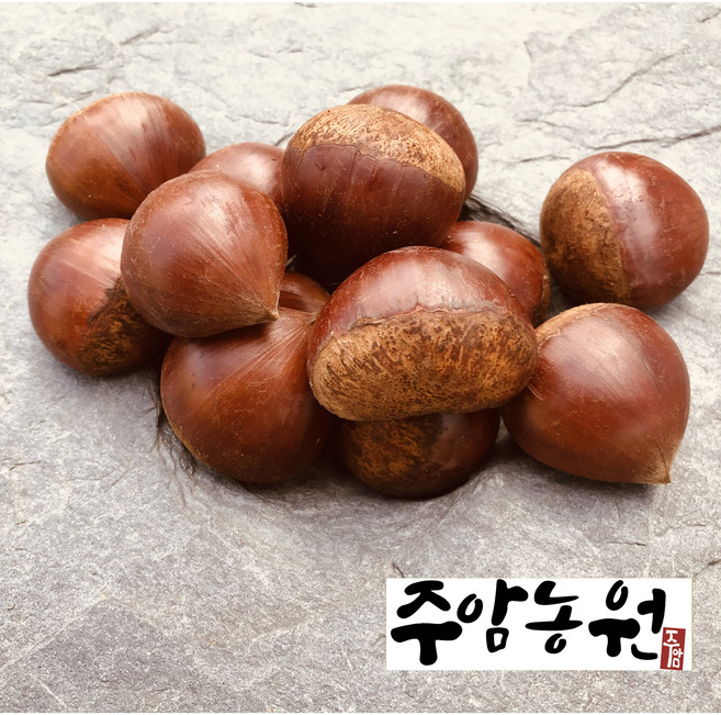 [주암농원] 2025년 유기농인증 햇밤 부여밤 일반밤 중/대/특1kg, 대
