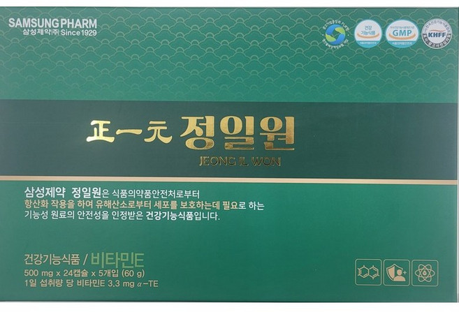 삼성제약 정일원 송침유 500mg x 24캡슐 x 5박스, 120캡슐
