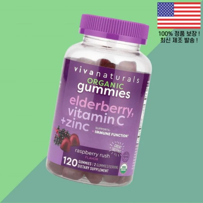 비바 내추럴 엘더베리 비타민C 비타민씨 비타민시 아연 징크 젤리 구미 라즈베리 러쉬 120 120정 Viva Naturals Organic Elderberry Vitamin C, 비바 내추럴 오가닉 엘더베리 비타민C 비타민씨 비타민시, 1개 - 쿠팡