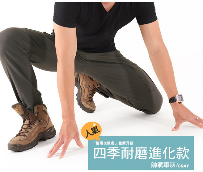 工作褲 側口袋工裝休閒長褲