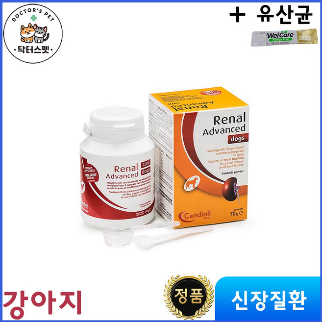 레날 어드밴스드 독스 70g /Renal advanced dogs / + 동물병원 전용 유산균 / 신장질환 신부전 치료 보조제 / 레날 어드벤스드 독스 /, 1개