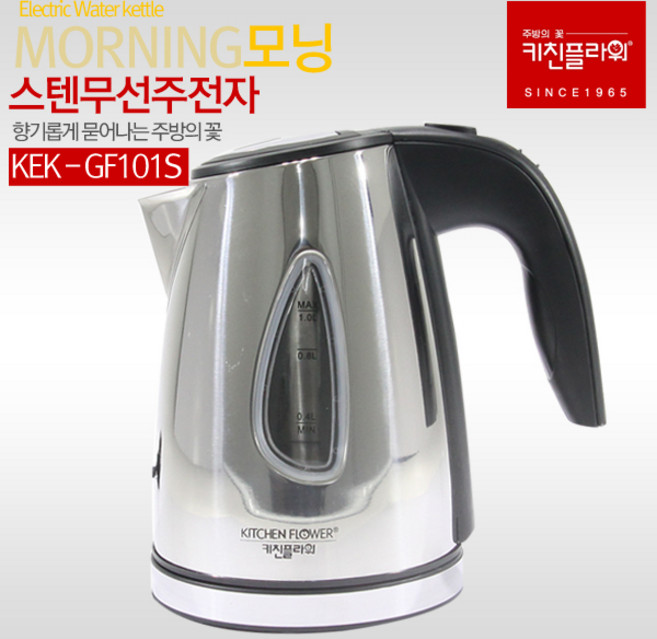 KEK-GF101S/키친플라워/주전자/전기주전자/무선주전자, 1.0L(KEK-GF101S)