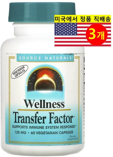 소스네츄럴스 웰니스 트랜스퍼 팩터 125mg 베지캡슐 60정, 3개 - 쿠팡