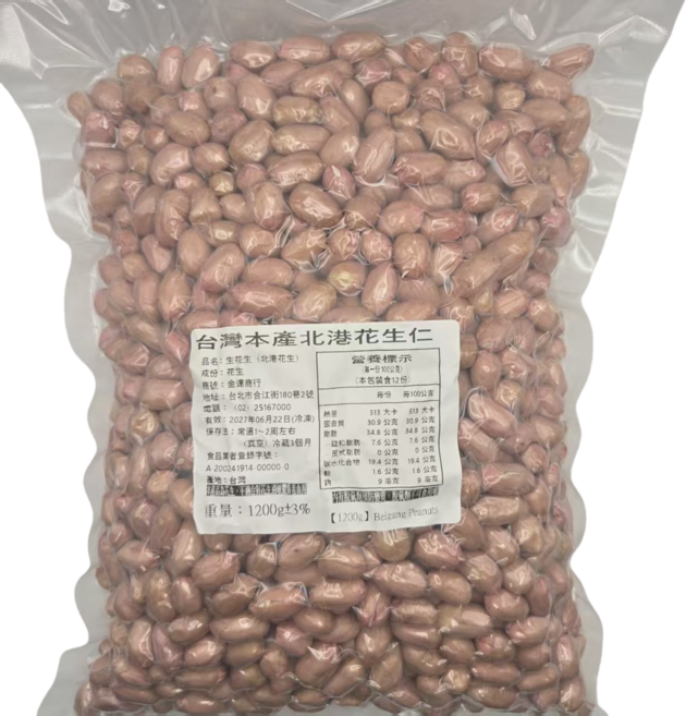 台灣本產北港生花生仁 當季產 適合焙炒 營養豐富 真空包裝, 1.2kg, 1個