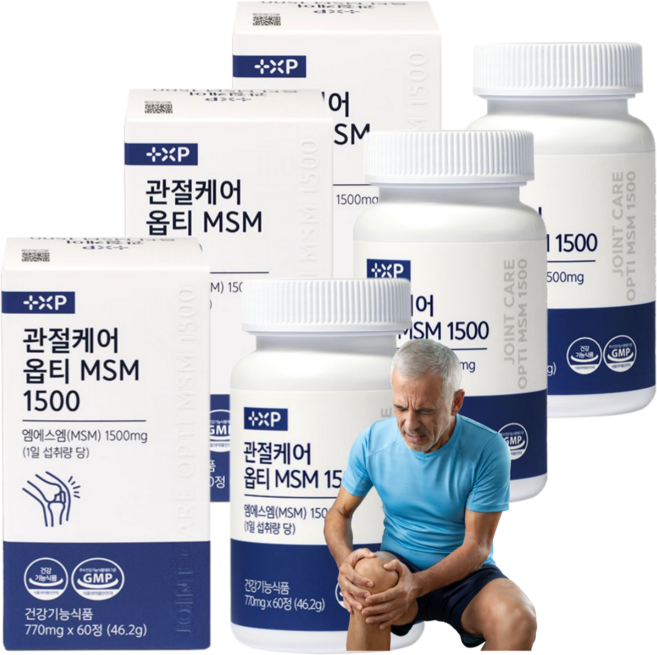 김연자 관절보궁 정품 가격 대체 상품 옵티msm 1500 관절 연골 통증 염증 영양제, 6개, 10회분