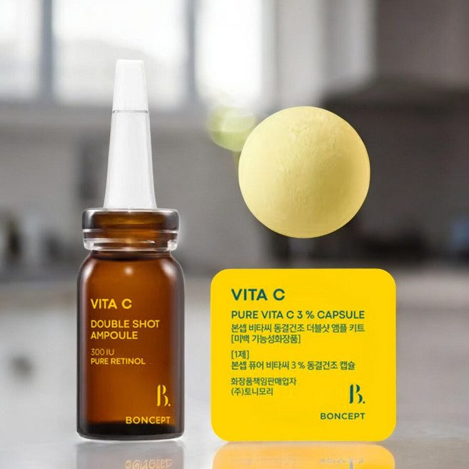 BONSEP 본셉 비타씨 더블샷 앰플 키트 케어 다이소 비타씨 동결 건조 더블샷 앰플 키트 10ml x1개, 1병