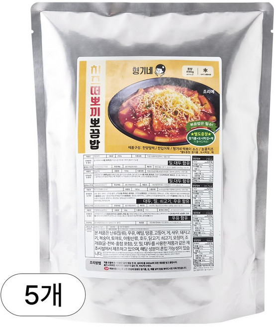 [인생건어물] 형기네치즈떠뽀끼뽀끔밥 490g 10봉 밀키트 업소용 대용량, 10개