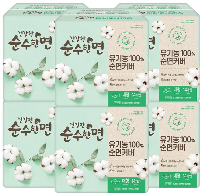 순수한면 유기농 순면커버 생리대 날개형, 대형, 14개입, 6개