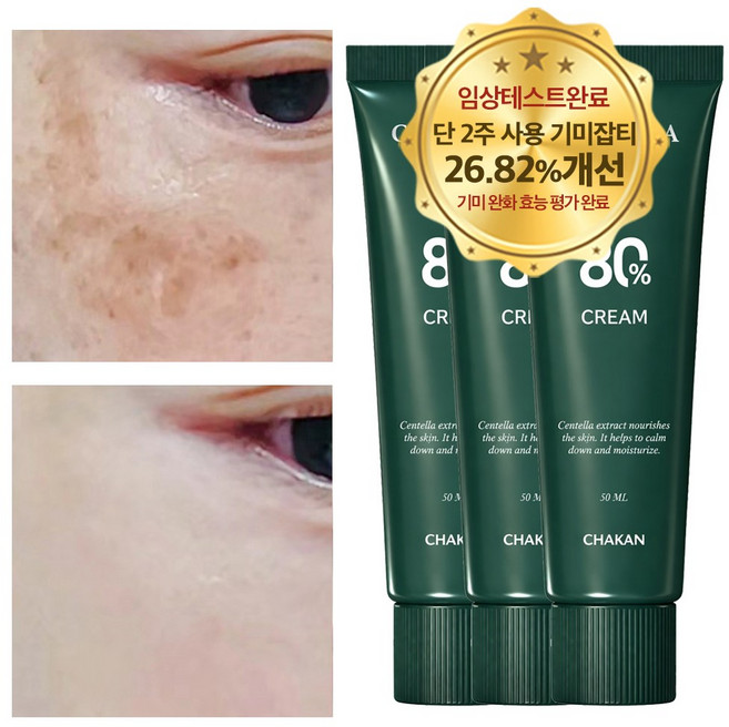 착한팩토리 센텔라시카 80% 크림, 3개, 50ml