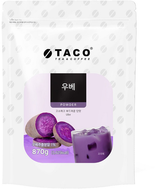 타코 우베파우더 870g, 1개, 1개입