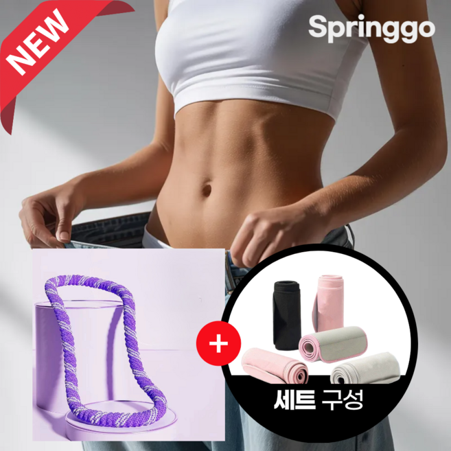 스프링고 다이어트 뱃살 소프트 스프링 훌라후프, 1개, 퍼플, 1.5kg