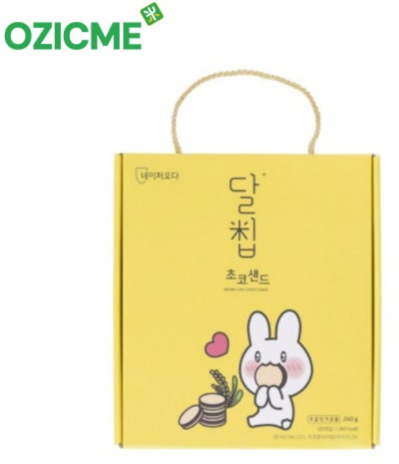 (오직미)바삭 달콤 달칩 초코샌드 선물세트 12g 20개입 네이처오다, 20개