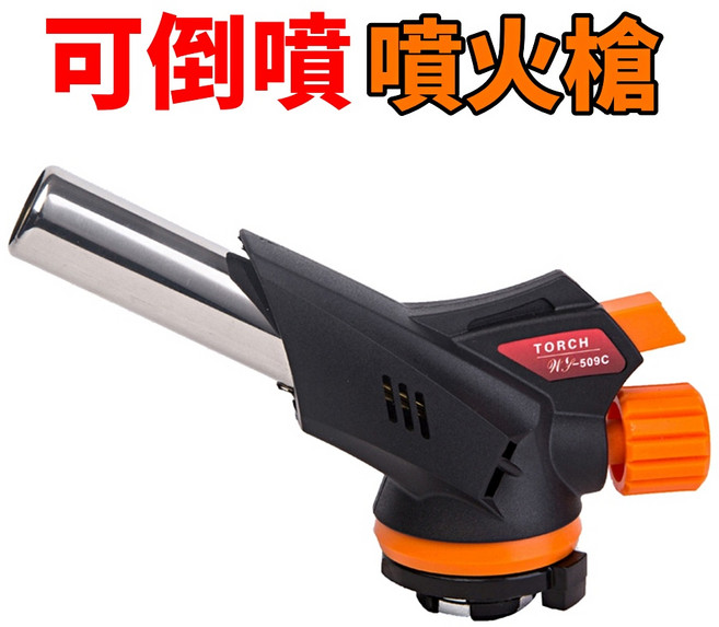 噴槍 電子點火噴燈 防風1300 高品質銅芯噴嘴 可調軟 可倒噴, 1個