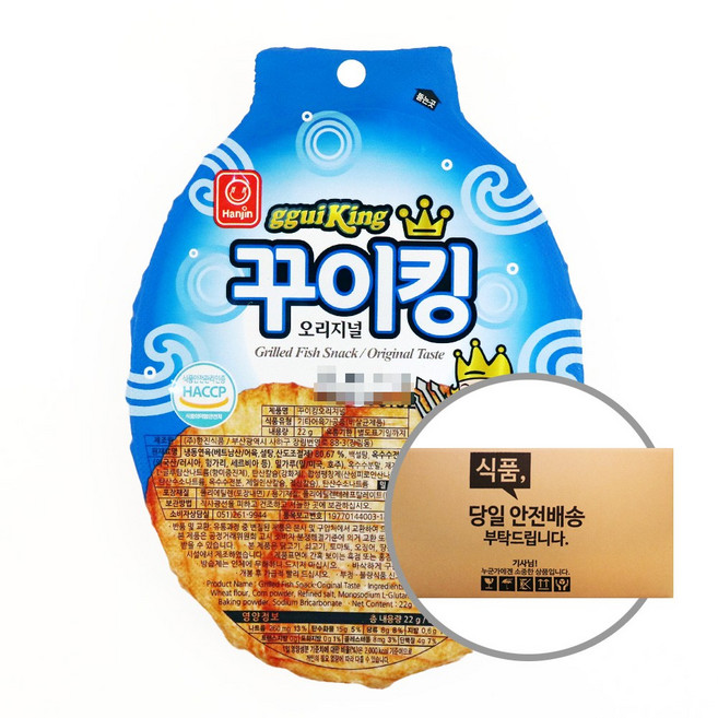 박스 한진식품 꾸이킹 오리지널 22g 40입, 40개