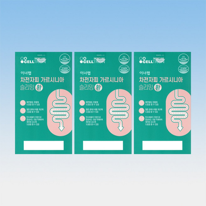 이너랩 차전자피 가르시니아 셀트리온 콜레스테롤 셀트리온 식이섬유 슬리밍 다이어트 단기간 한달 일주일 효과 효능 방법 살 탄수화물 커팅 컷팅 40대 50대 60대 중년 장년 여성, 100g, 3개