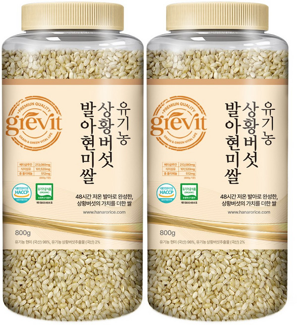 [그래빛] 유기농 상황버섯쌀 발아현미 (베타클루칸 HACCP 국산100%), 2개, 800g