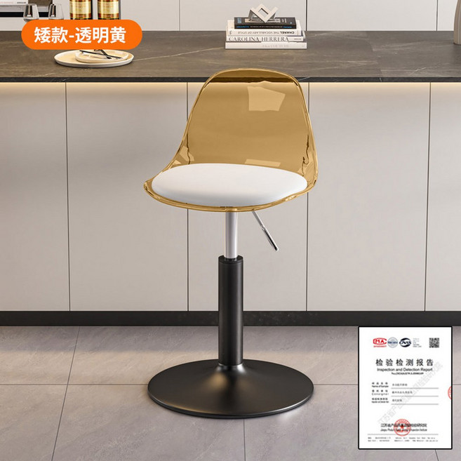 노르딕 바 의자 리프트 모던 가정용 스툴 패셔너블 심플 라이트 럭셔리 등받이 철제 상업용 회전, 06 Yellow