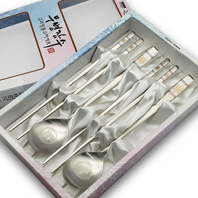 고려 장수거북 청 홍 부부수저2벌 선물세트(2인용) 고급종이케이스 스테인리스18-10 made in korea, 1세트, 수저저분2벌(2인용), 스테인리스실버