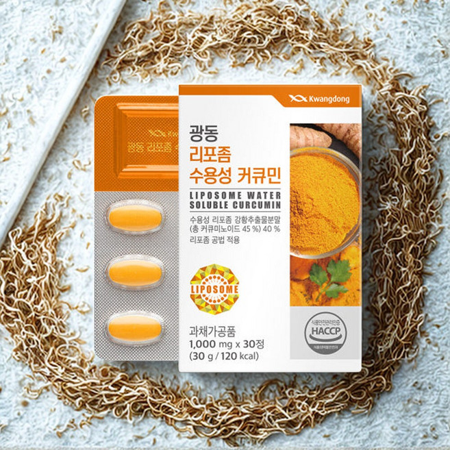 일반 커큐민은 체내 흡수가 매우 낮으므로 이젠 수용성 리포좀 커큐민으로 건강한 내일의 나를 챙겨보세요!!!, 5개, 30정