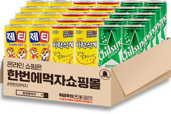 [한번에먹자] 미니캔음료 혼합세트 ( 동서 제티 + 팔도 밥알없는 비락식혜 + 칠성사이다 ) 업소용 당구장 노래방 사무실 PC방 작은캔 탄산음료 초코렛 드링크, 30개, 175ml