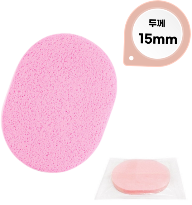 하리마켓 미용 전문가 추천 15T 해면 클렌징 세안 15mm 세안 스펀지, 10개, 베이비핑크