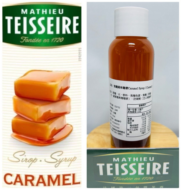 TEISSEIRE 法國無糖風味焦糖糖漿, 1個, 100ml
