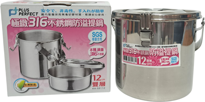 PERFECT極緻316不銹鋼防溢提鍋 /理想牌 台灣製造, 銀色, 1個, 12cm
