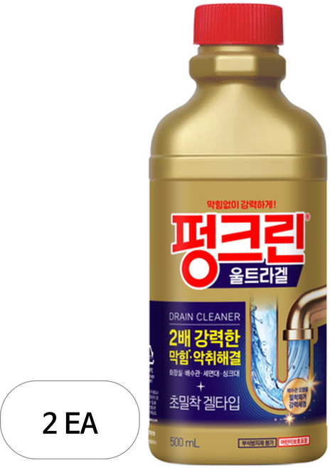 유한락스 펑크린 울트라겔 배수구 막힘 악취 제거 하수구 세정제, 2개, 500ml