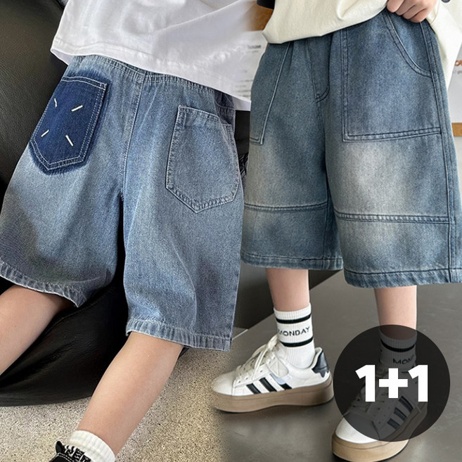 룩앤필 남아 데일리 와이드 데님팬츠 반바지 2종세트